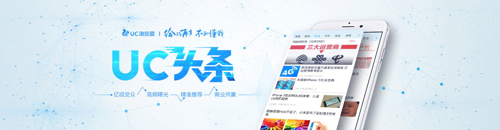 恩平竞价托管